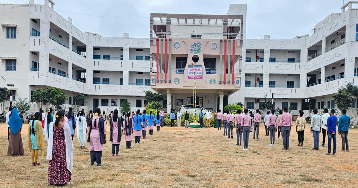 Archana Institutions
